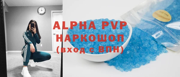 MDMA Бронницы