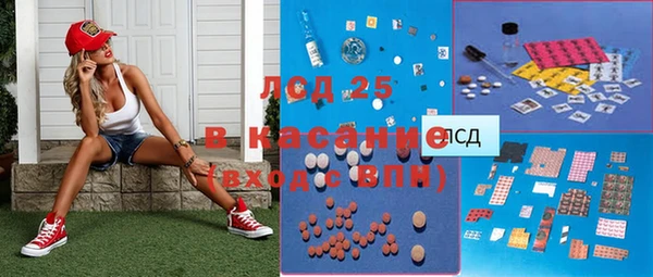 MDMA Бронницы